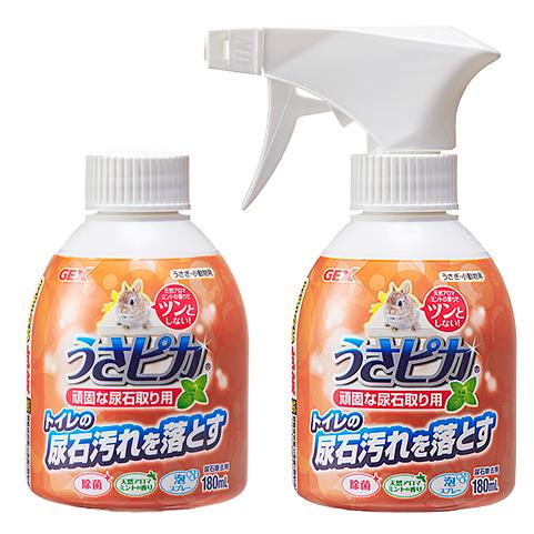 GEX 「うさピカ 頑固な尿石取り」と「付け替え」のセット/掃除