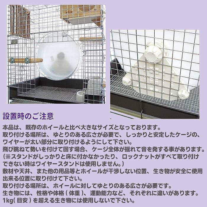 三晃商会 サイレントホイール フラット40/回し車 車輪 運動 ベアリング