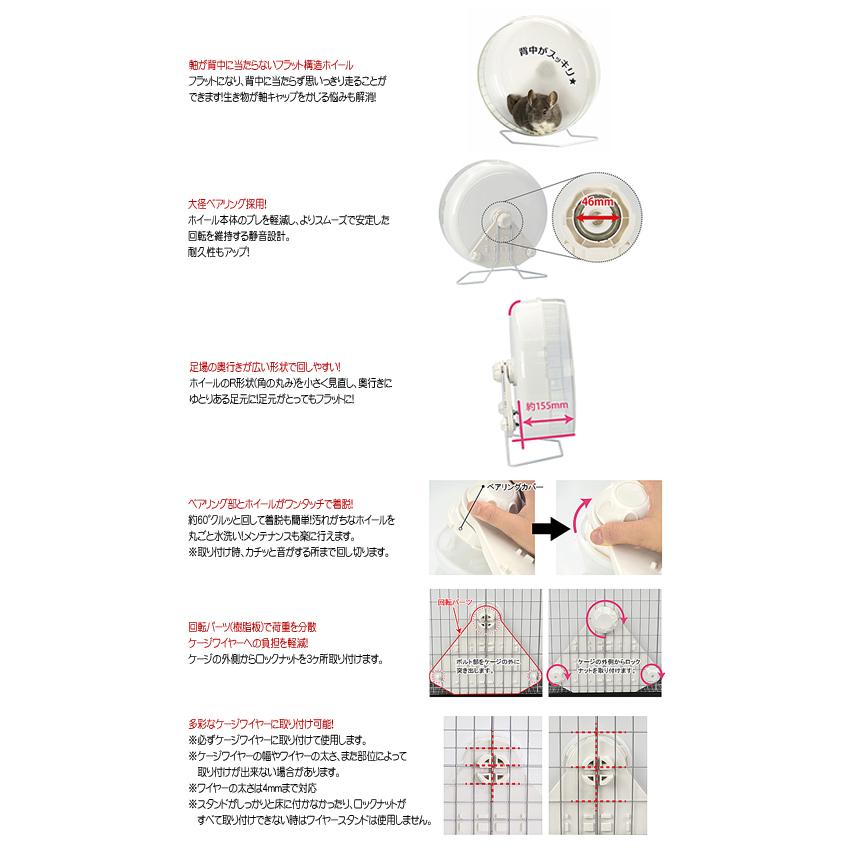 Casa 静音ホイール プレーリードッグ 小動物 車輪 ハリネズミ 運動 25 回し車