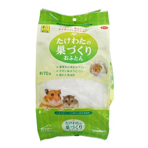 三晃商会 たけわたの巣づくりおふとん/竹綿 巣材 床材