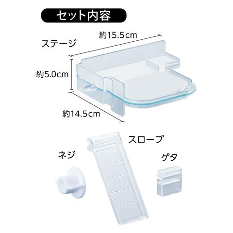 GEX ハーモニーステージS/ロフト 中段 グラスハーモニー専用 GEX ハーモニーステージS/ロフト 中段 グラスハーモニー専用