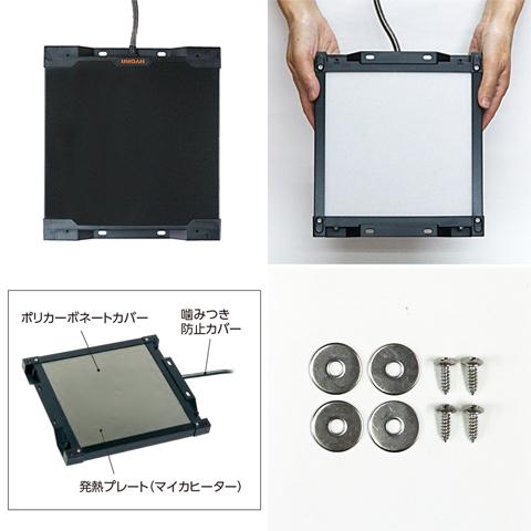 HYDRA ヒュドラヒート 26W/HYDRA ヒーター 保温 暖房 爬虫類