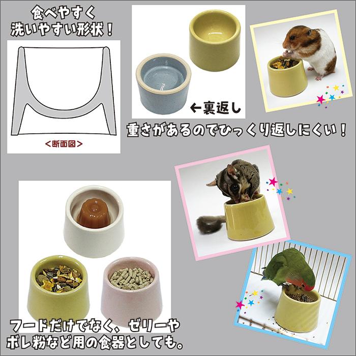 【オリジナル食器】ハムスター柄　リボン型小皿 小さい透かし小鉢　贈り物　ギフト チップに埋もれにくい プリン型食器/ハムスターえさ入れ