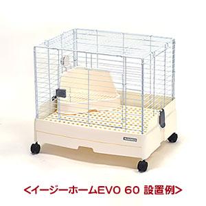 三晃商会 おなやみ解決トイレ三角 iv/うさぎ スノコ付き サンコー
