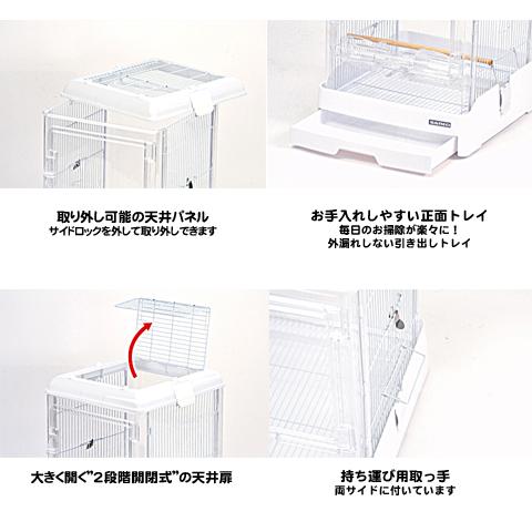 イージーホーム クリアーバード 37-WH(ホワイト)/クリアバード イージーホーム クリアーバード 37-WH(ホワイト)/クリアバード