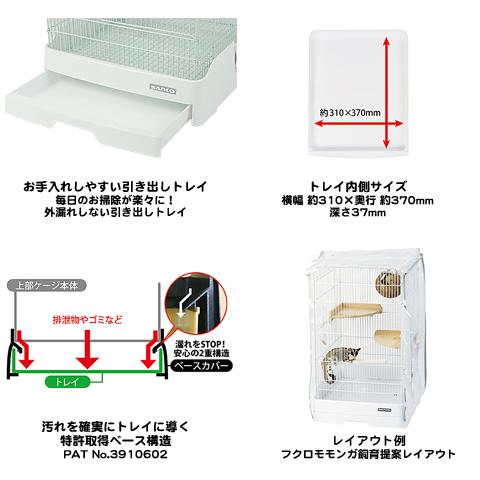 イージーホーム イージーホームR37ハイ/ケージ ゲージ 引き出し イージーホーム イージーホームR37ハイ/ケージ ゲージ 引き出し