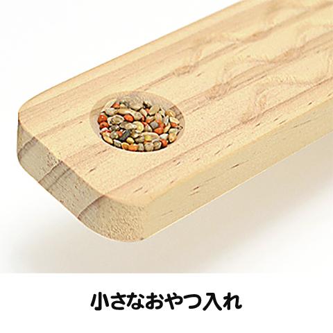 三晃商会 あんしんフラットパーチ ショート/とまり木 止まり木 小鳥