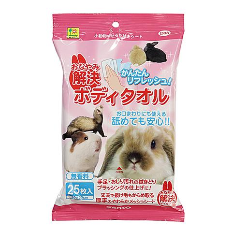 三晃商会 おなやみ解決 ボディタオル/ウェットシート 無香料 うさぎ