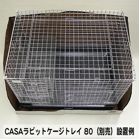 カワイ コンフォート80 STグレード【一度のご注文で2個まで】/ケージ
