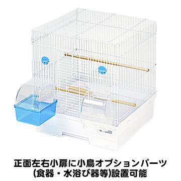 三晃商会 バードキャビン 37/鳥カゴ バードケージ インコ 文鳥 SANKO