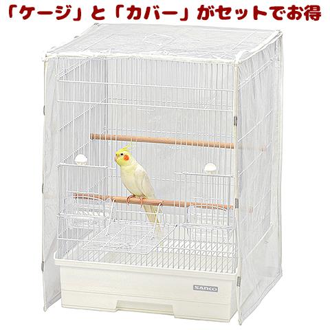 「バードキャビン 37LT」と「LT用クリアーケージカバー」のセット/鳥カゴ バードケージ インコ 文鳥 SANKO 三晃商会