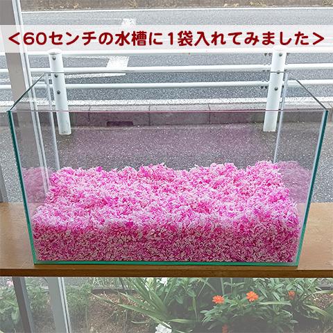 ふわやわもこもこペーパーマット/床材 敷材 巣材 パルプ ハムスター