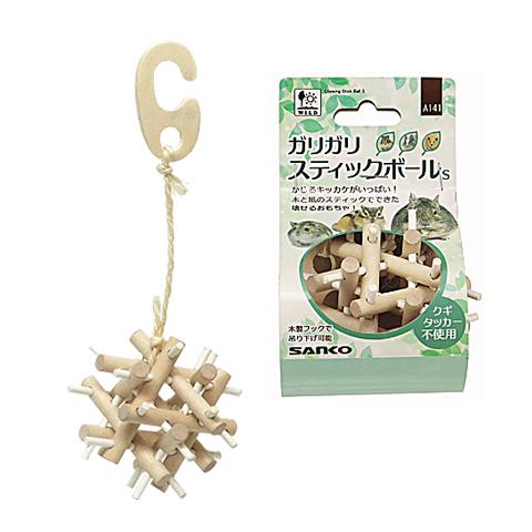 三晃商会 ガリガリ スティックボール S/おもちゃ かじり木 天然木