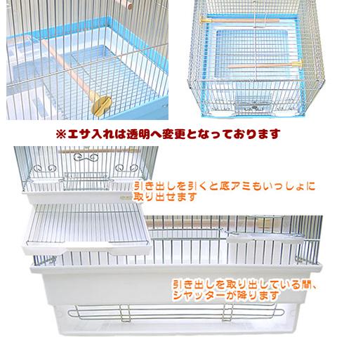 HOEI 「35角G」と「布カバー」のセット/鳥カゴ バードケージ 小鳥 文鳥