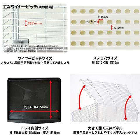 イージーホーム 「【スロープ付】イージーホームEVO 60」と「ビニール