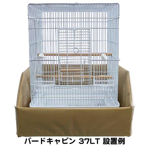 鳥かご・小動物ケージ用 飛散軽減トレイカバー/ケージトレイ ゲージ