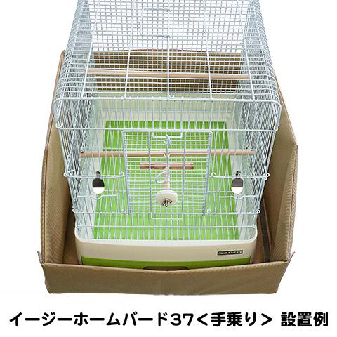 鳥かご・小動物ケージ用 飛散軽減トレイカバー/ケージトレイ ゲージ