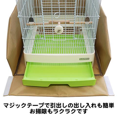 鳥かご・小動物ケージ用 飛散軽減トレイカバー/ケージトレイ ゲージ