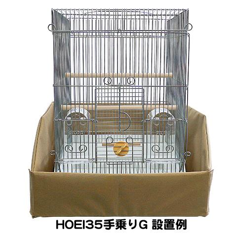 鳥かご・小動物ケージ用 飛散軽減トレイカバー/ケージトレイ ゲージ