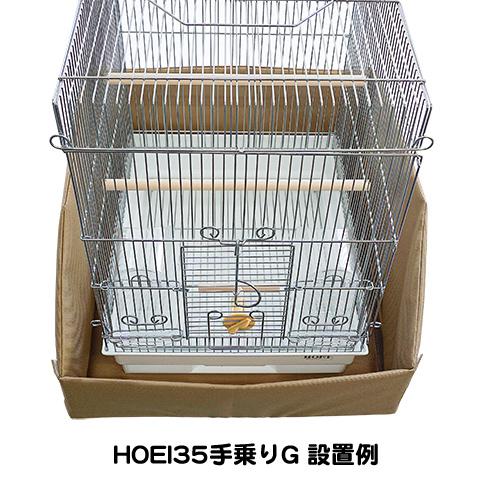 鳥かご・小動物ケージ用 飛散軽減トレイカバー/ケージトレイ ゲージ
