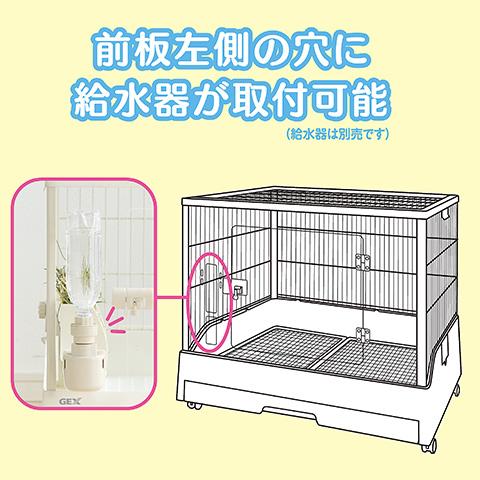GEX 80 ケージ ホワイト 中古 美品 在庫有・即納】GEX