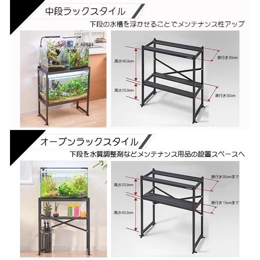 コトブキ工芸 スリムラック 6030/水槽台 スチールラック オープン
