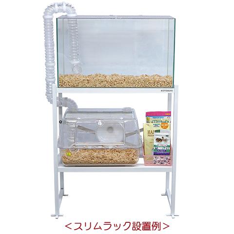 コトブキ工芸 スリムラック 6030/水槽台 スチールラック オープン