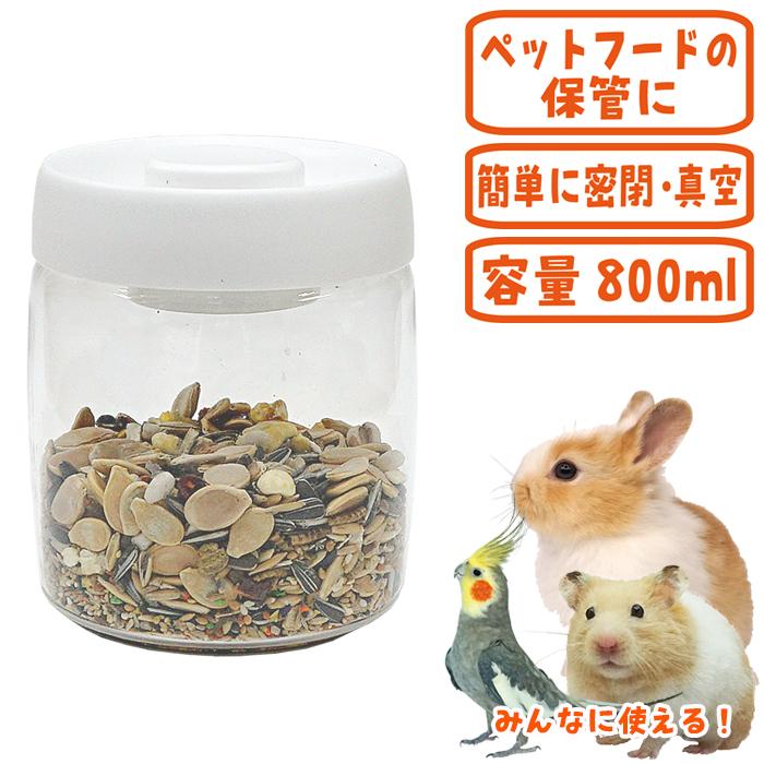 UNITED PETS バブル　イタリア　ガラス製　フードストッカー　水槽　※ UNITED PETS バブル イタリア ガラス製 フードストッカー 水槽