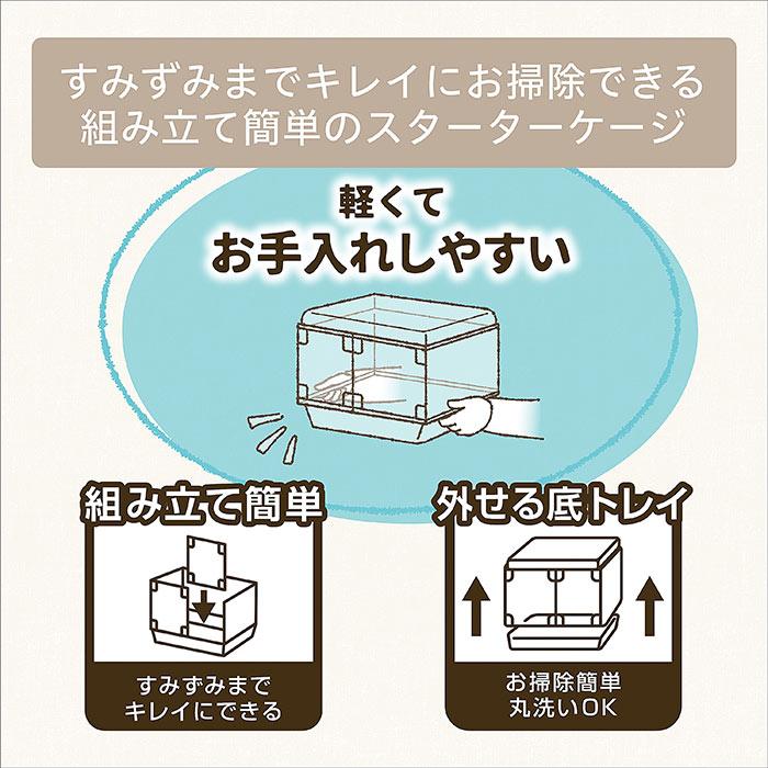 Harmony（GEX） 【専用デジタル温湿度計付】グラスハーモニー600N