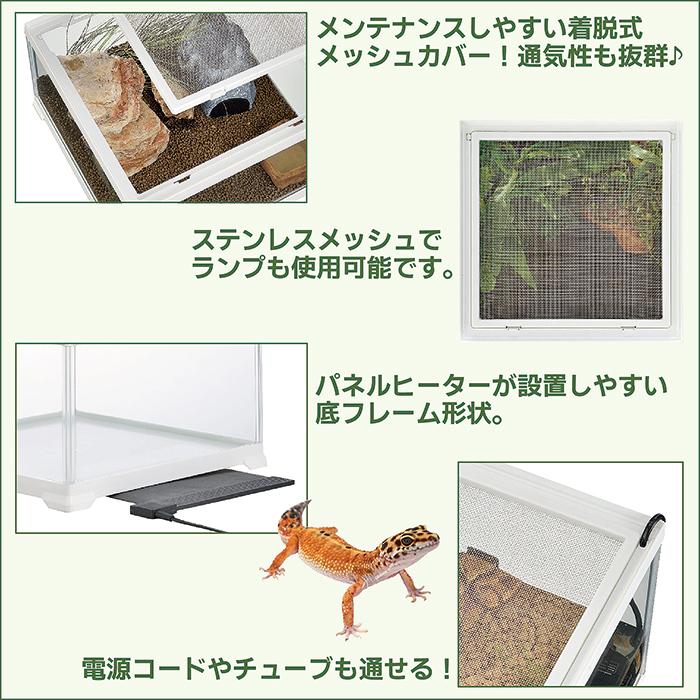 GEX（ジェックス） レオパ飼育キットM/ケージ ゲージ ガラスケース