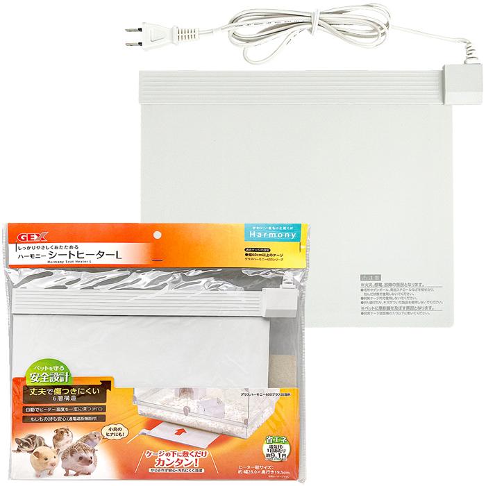 あきら　GEX ハーモニー　シートヒーターL×3 あきら GEX ハーモニー シートヒーターL×3 ハーモニーシートヒーターL