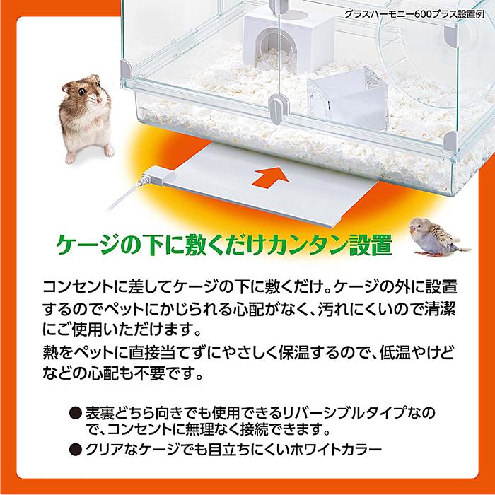 Harmony（GEX） ハーモニーシートヒーターL/保温 暖房 寒さ対策