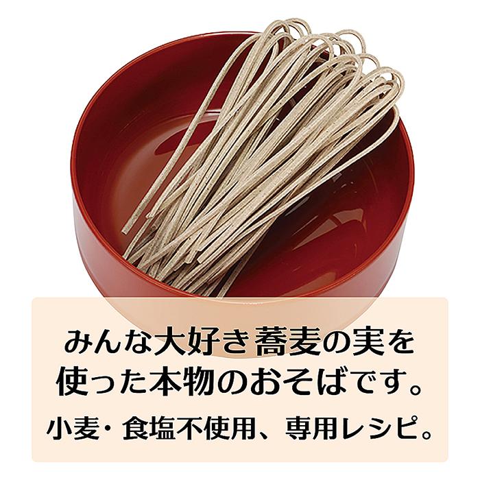 三晃商会 十割おそばスティック プレーン 25g/おやつ ソバ 蕎麦