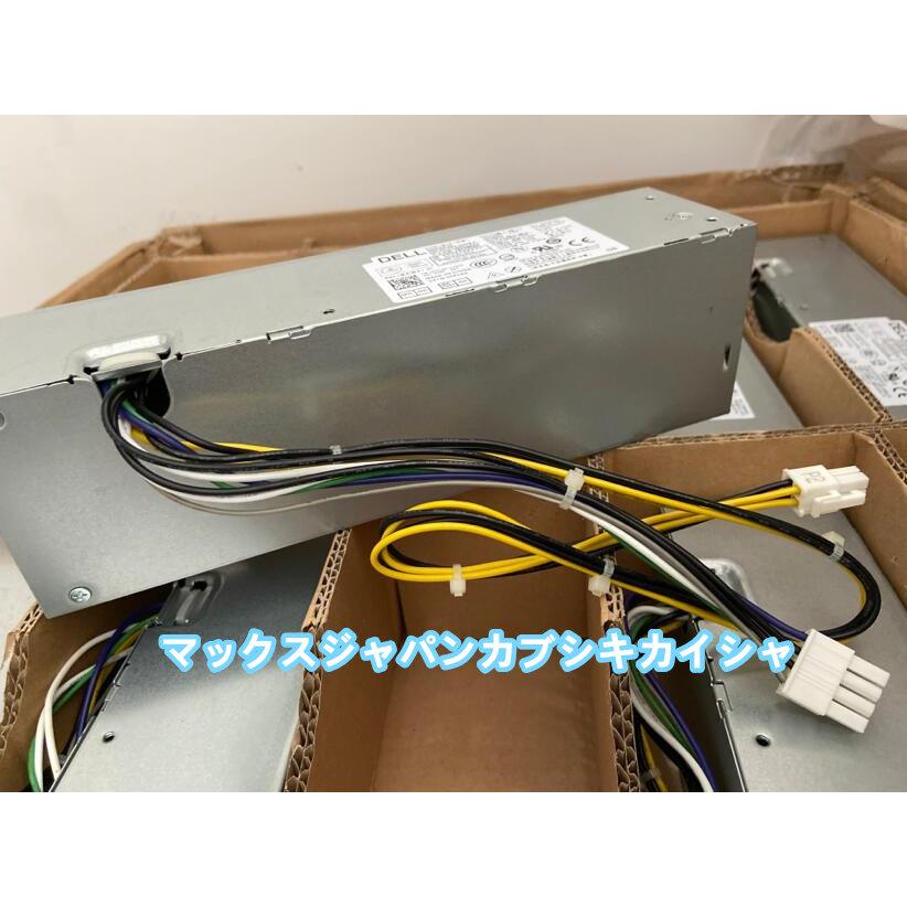 専門店 新品 DELL OptiPlex YH9D7 9020 L255AS-00 電源ユニット SFF