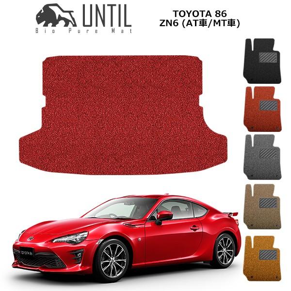ラゲッジマット トランクマット トヨタ 86 ZN6 AT車/MT車 トランク専用