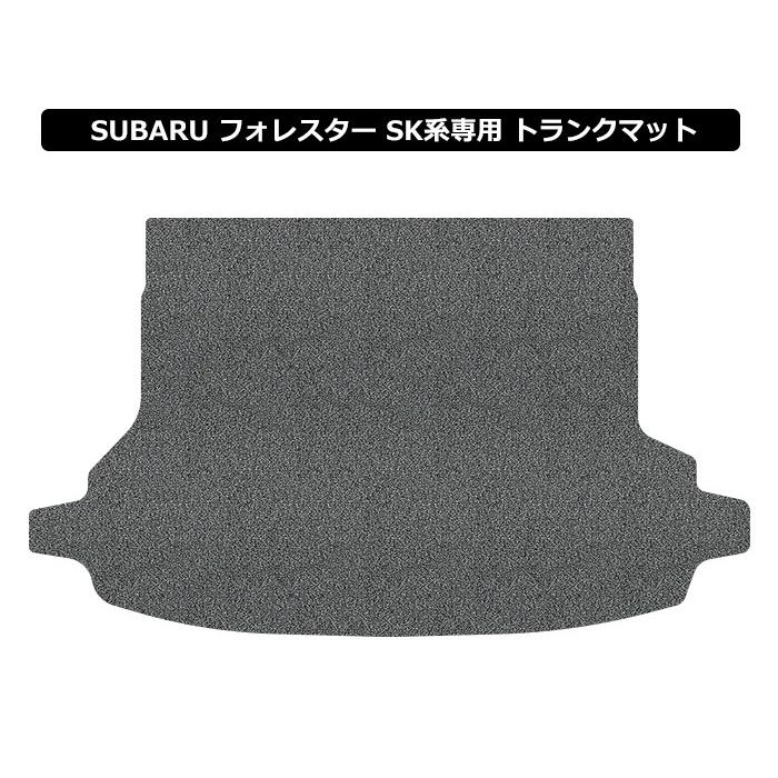 ラゲッジマット スバル 新型フォレスター Sk系 トランク専用 Subaru Forester Sk ロードノイズ低減マット Until バイオピュア マット コイルマット Coil Forester Sk R バイオピュアマットuntil 通販 Yahoo ショッピング