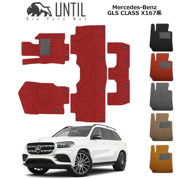 ベンツ GLS クラス X167 BENZ GLS CLASS ロードノイズ低減マット  