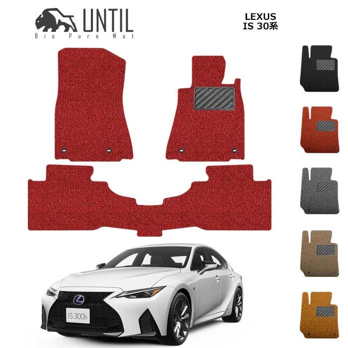 LEXUS レクサス IS 30系 Fスポーツ 純正 フロアマット GSE30