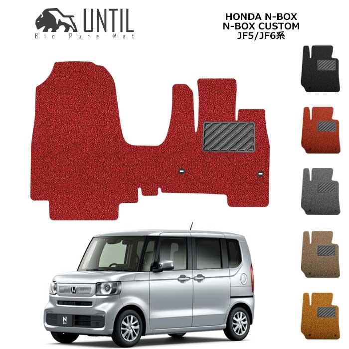 ①新車外し 2本セットN-BOX custom JF5 JF6 15インチ ホンダ N-BOX（JF5/JF6） 外装フルセット 全2色 | カスタム