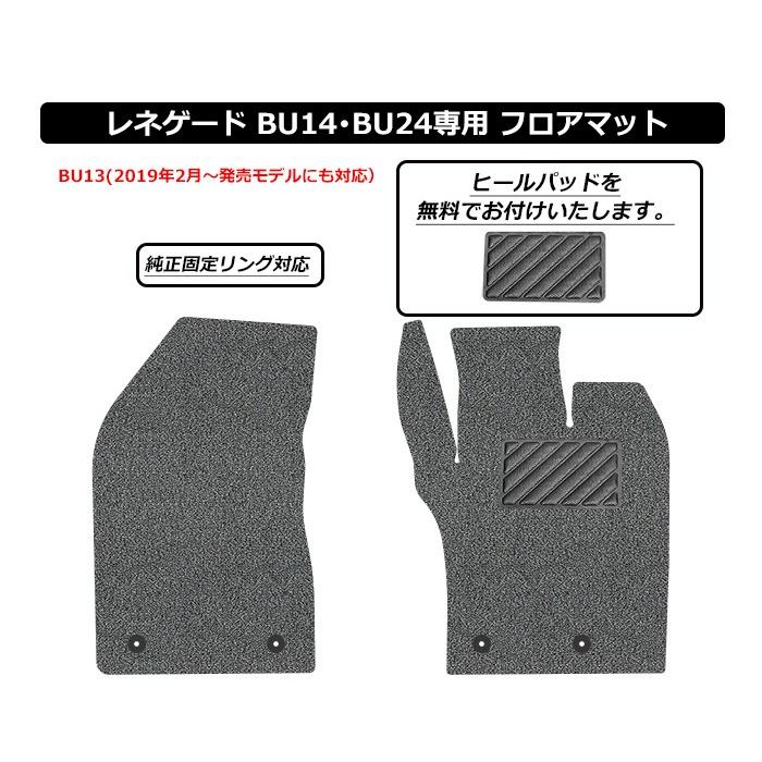 ジープ レネゲード BU13 BU14 BU24 BV13PM BV13 運転席+助手席用 JEEP