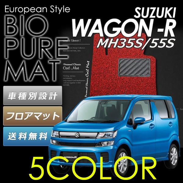 スズキ 新型 ワゴンR MH35S MH55S 全グレード対応 SUZUKI Wagon R 
