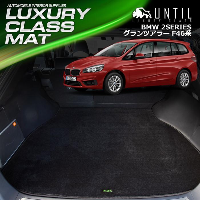 BMW 2シリーズ F46 グランツアラー BMW 2SERIES F46 ラグジュアリー 