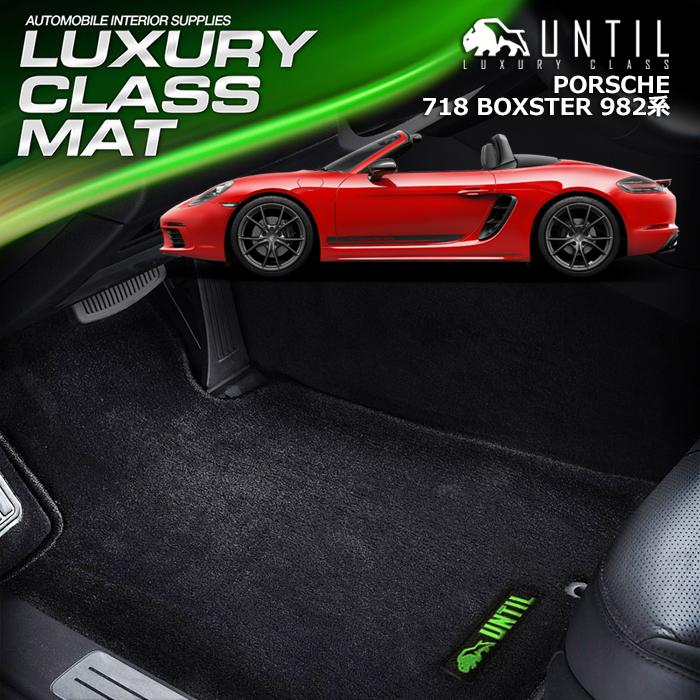 ポルシェ 718ボクスター 982 PORSCHE 718 BOXSTER ラグジュアリー 