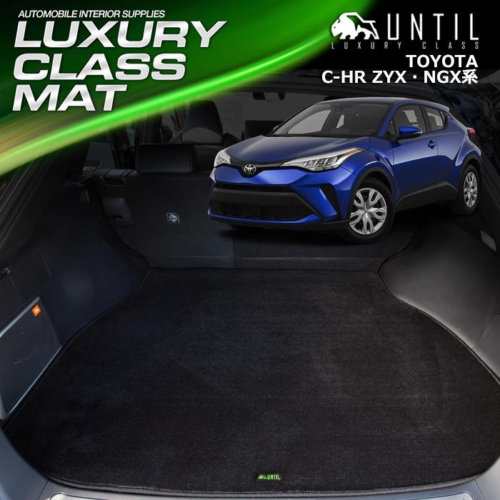 C-HR ラゲッジカバー トヨタ C-HR ガソリン車 ハイブリッド車 TOYOTA CHR ラゲッジマット