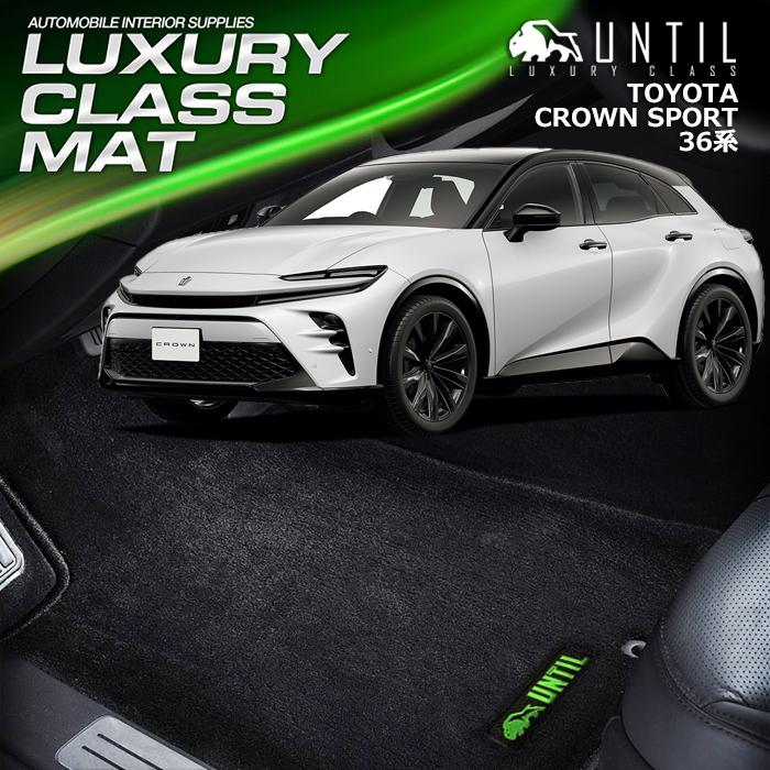 TOYOTA クラウン スポーツ 36系 フロアマット トヨタ CROWN SPORT 36 
