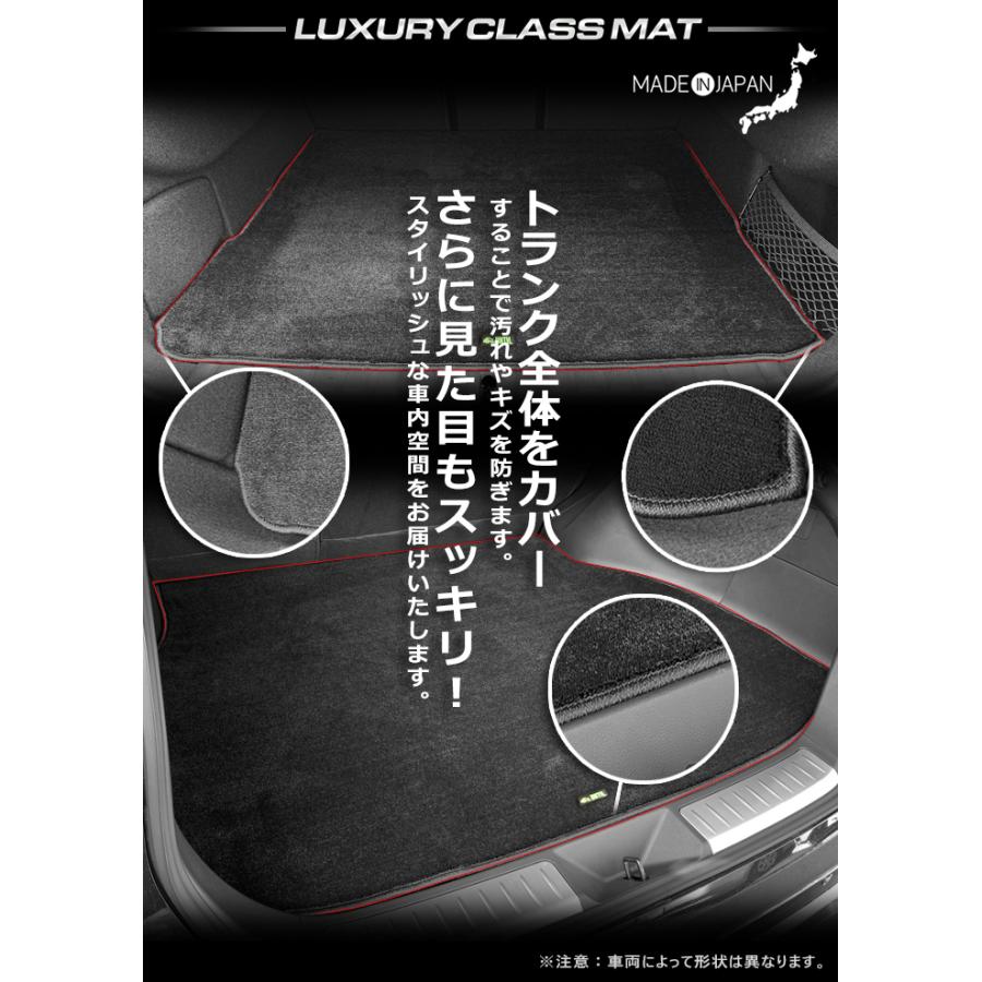 レクサス ES00h AXZH10 AXZH11 10系 LEXUS ES 300h ラゲッジマット