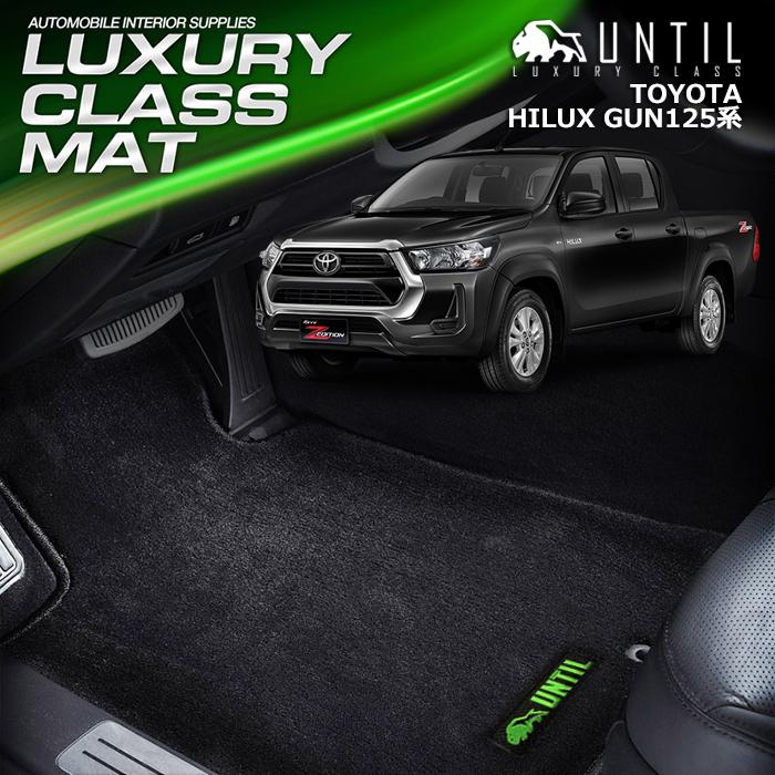 ハイラックス 3D フロアマット 防水 防汚 GUN 125系 HILUX 新品 ハイラックス 3D フロアマット 防水 防汚 GUN 125系 HILUX 新品