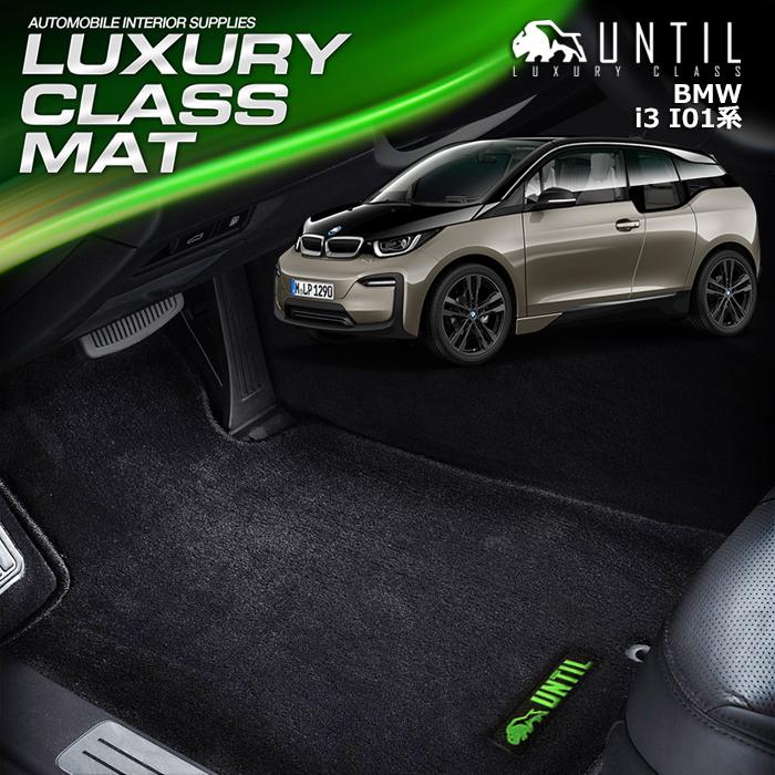 BMW用 mat the class の日本製マット 51477316618 BMW用 mat the class の日本製マット 51477316618