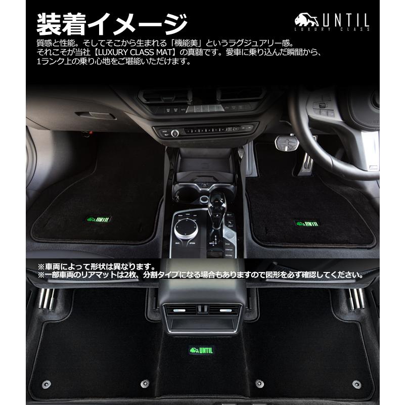 ポルシェ 新型 マカン フロアマット 2020年1月〜 後期モデル専用