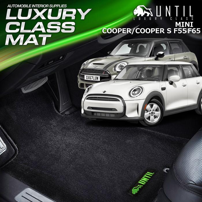ハイクオリティ MINI F55 ミニクーパー フロアマット カーペット